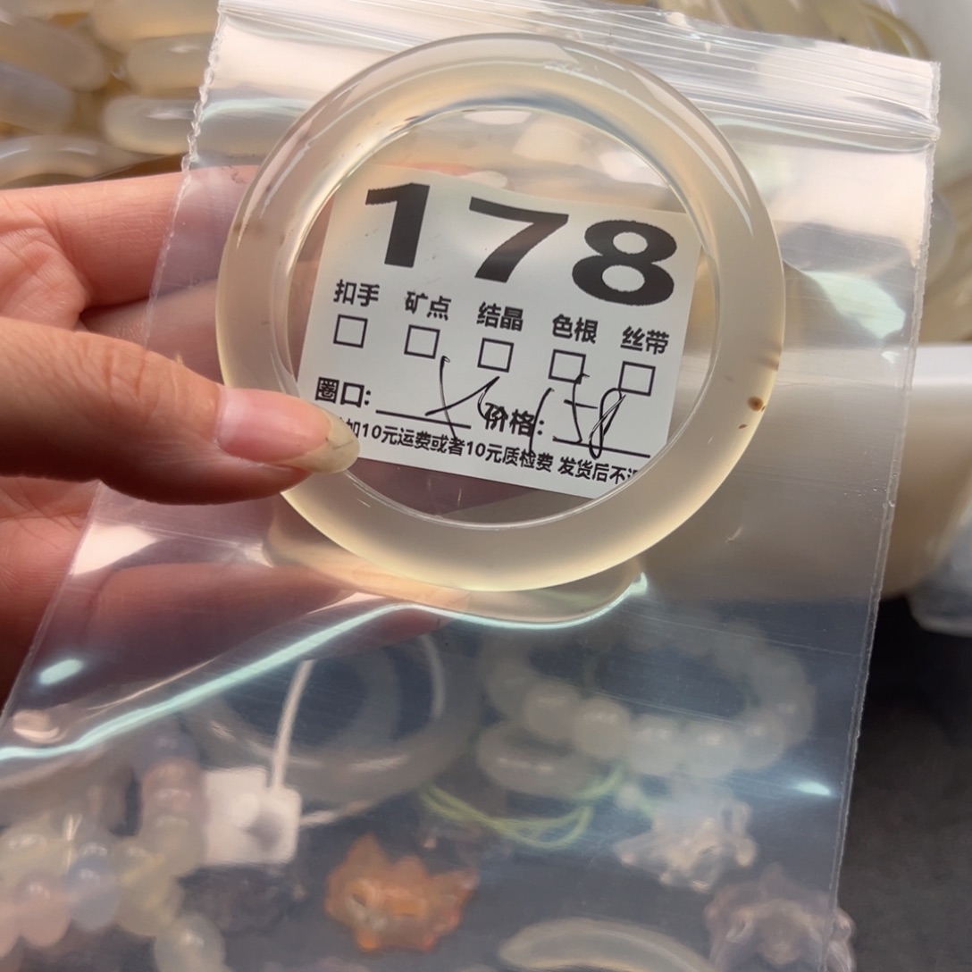 玛瑙/玉髓手镯未镶嵌178