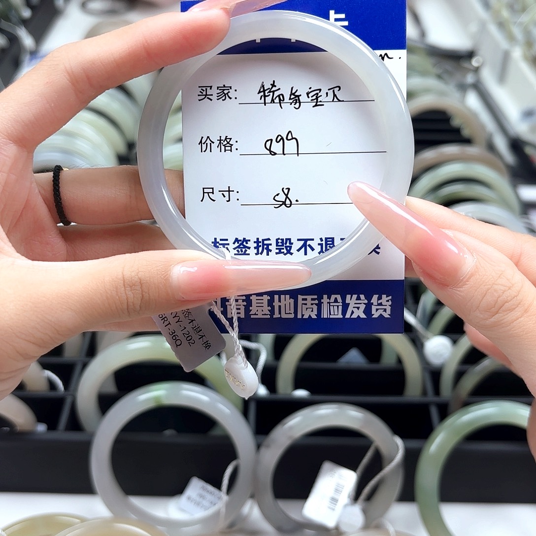 稀***贝和田玉未镶嵌手镯