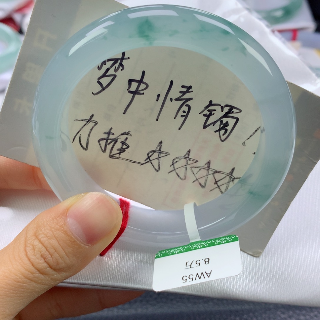翡翠手镯未镶嵌55正