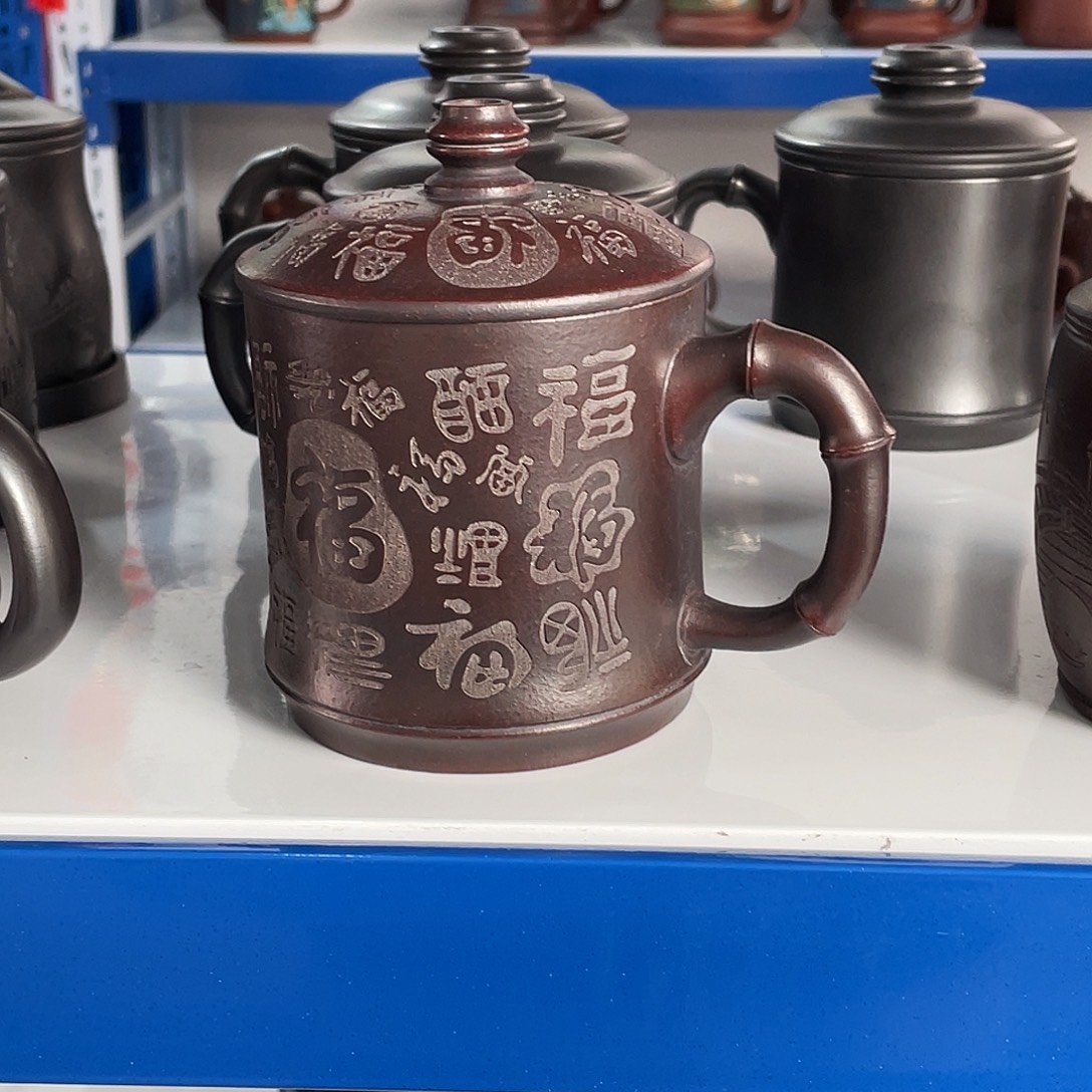 紫砂茶杯高货福利