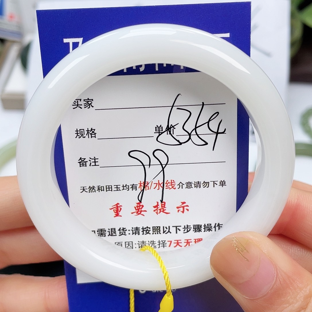 和田玉手镯未镶嵌