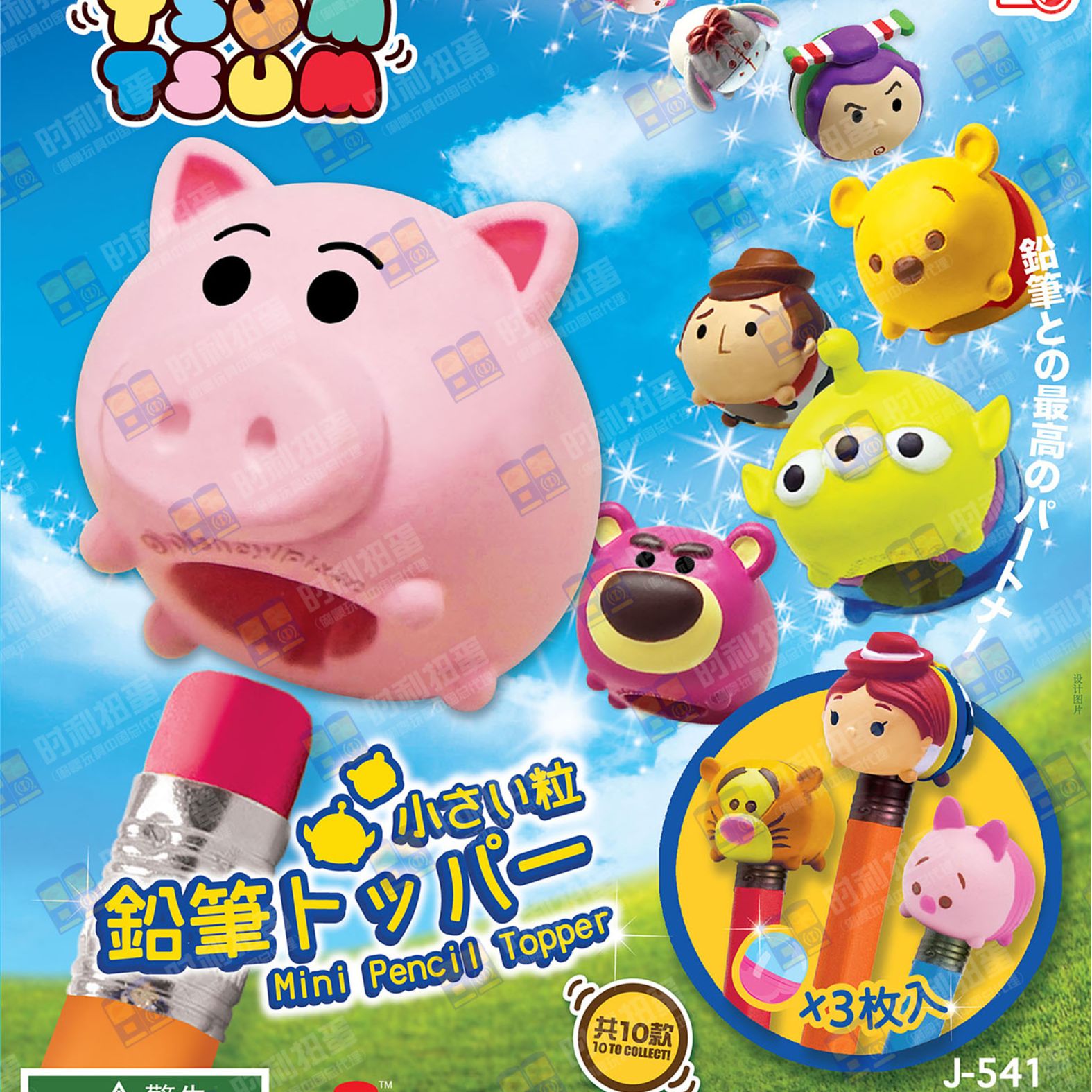 俐噢玩具14迪士尼10款TsumTsum迷你笔头公仔3PVC扭蛋