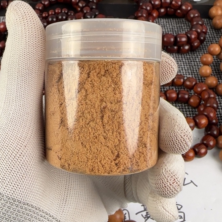 檀香木老山檀香粉末 3瓶打包价