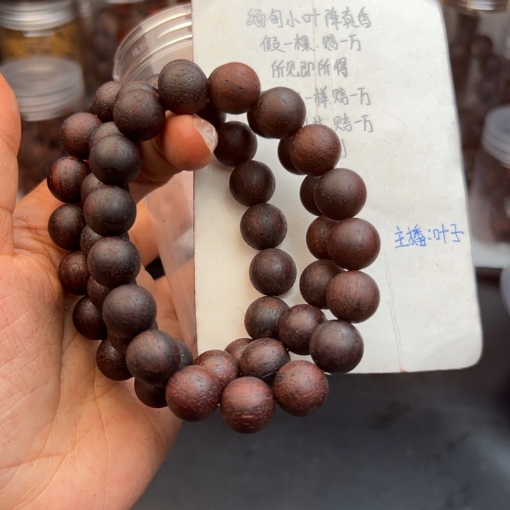 藤类降真香缅甸东枝料紫红油1.2圆38.8