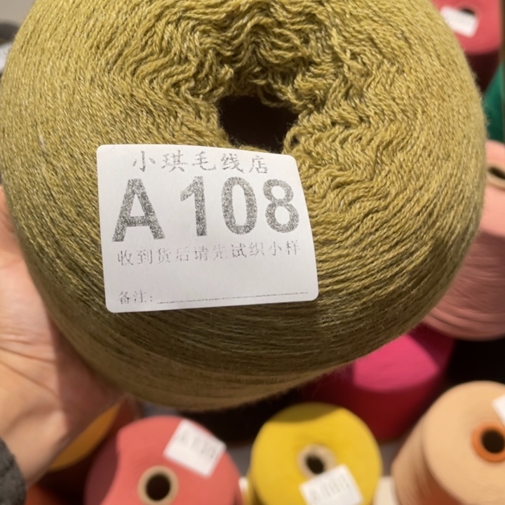 羊绒26支百分百纯绒，108