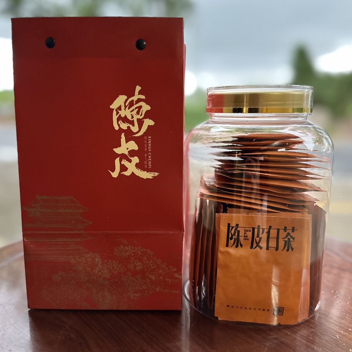 [新品]2019年陈皮白茶