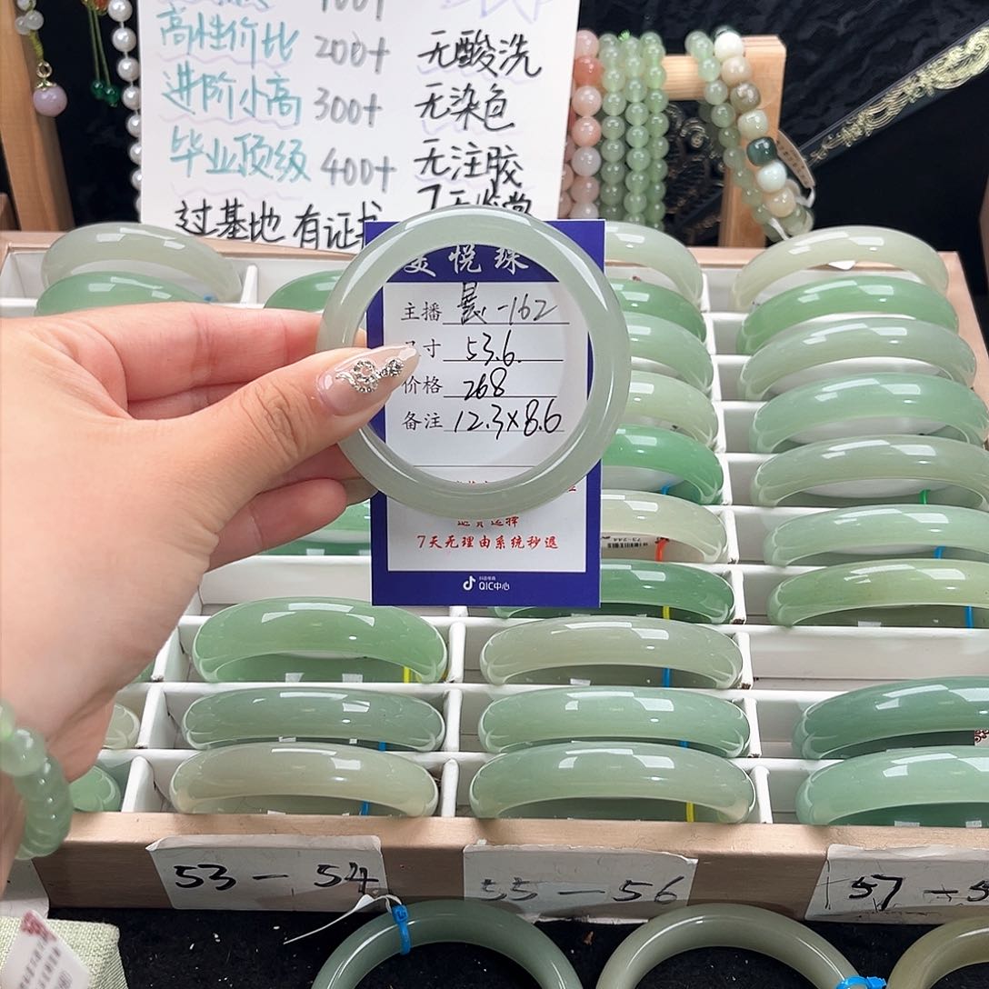 石英质玉手镯未镶嵌～*