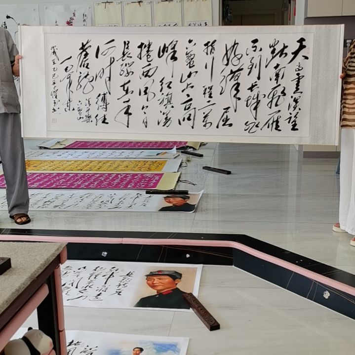 书法清平乐六盘山书法作品一幅