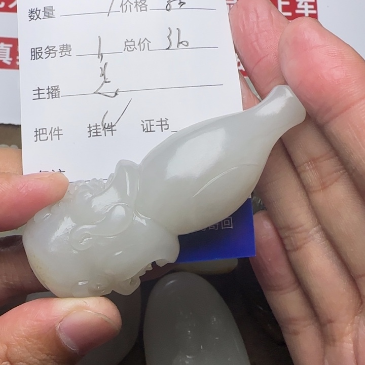春***树和田玉未镶嵌挂件