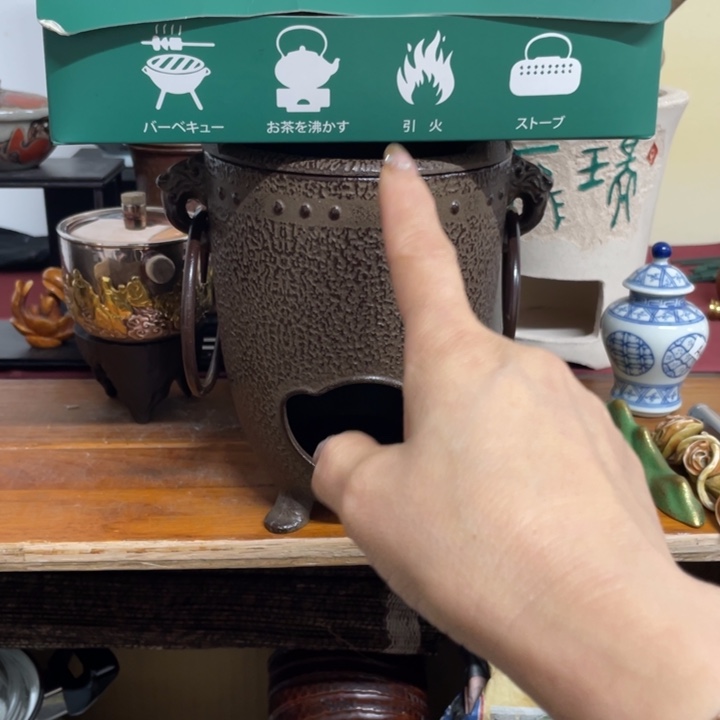 紫砂茶案人生海海尽兴开怀