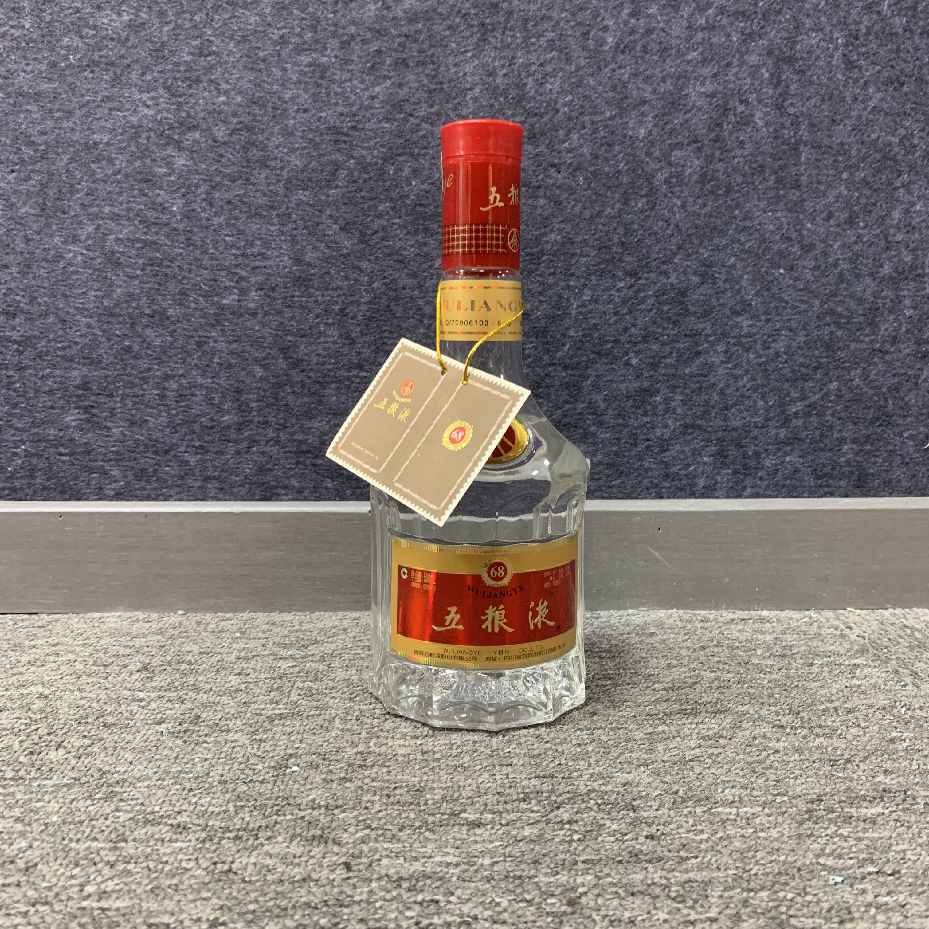 06年五粮液68度500ml1-M25BL009889-03