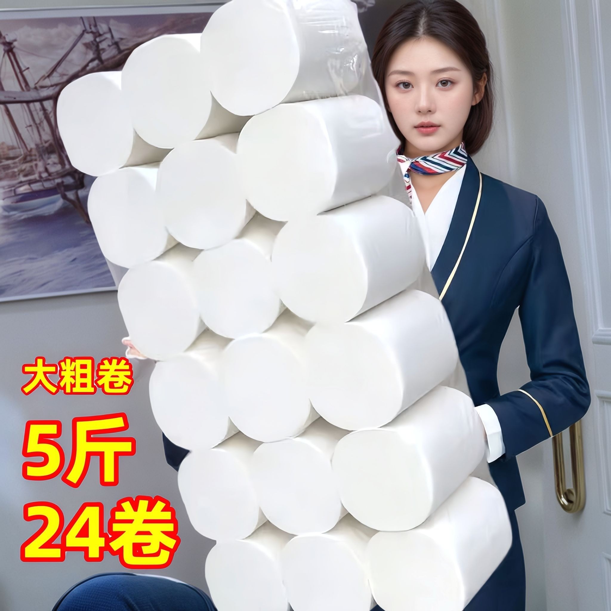 无芯卷纸家用实惠装卷筒纸卫生纸纸巾整箱批发厕纸巾擦手纸餐巾纸