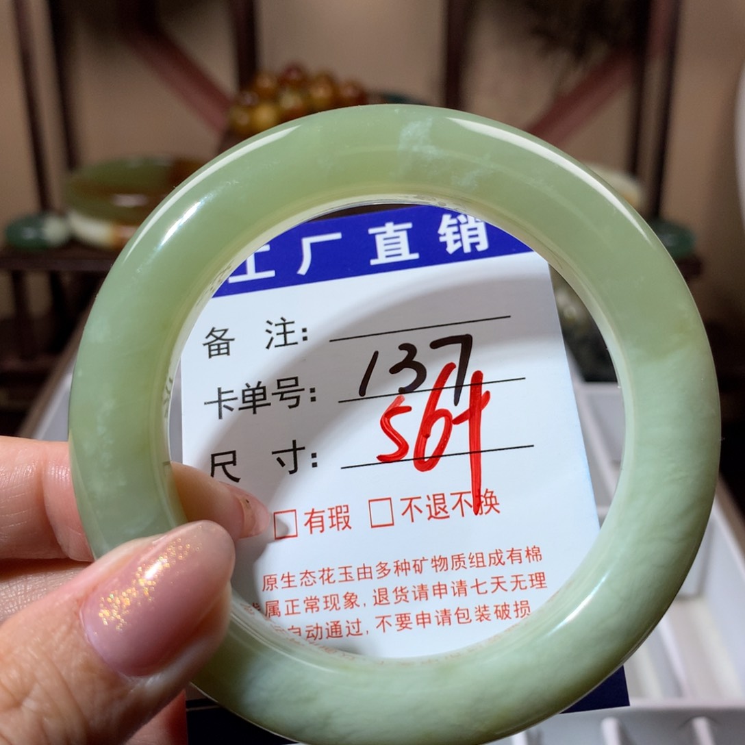 【闪购商品】蛇纹石玉手镯未镶嵌