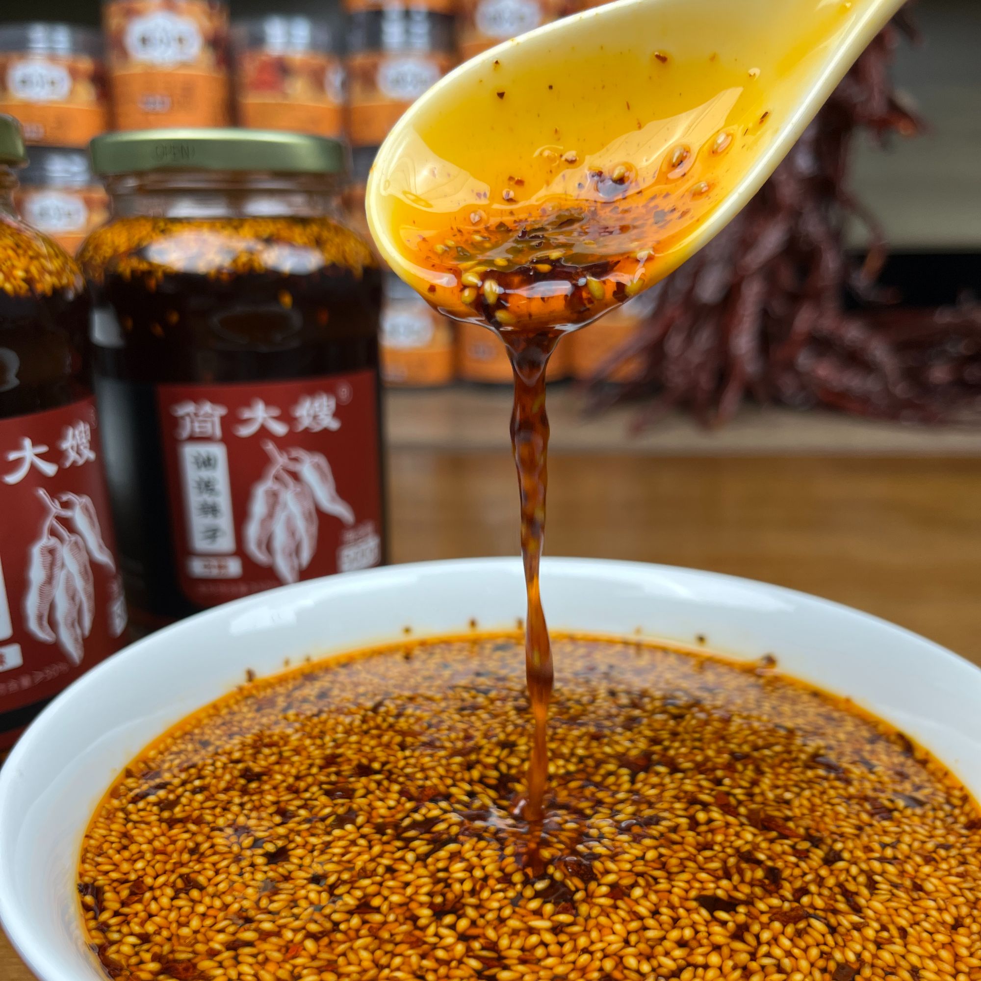 简大嫂油泼辣子凉菜红油辣椒油厨房调味品辣椒酱拌面酱下饭菜