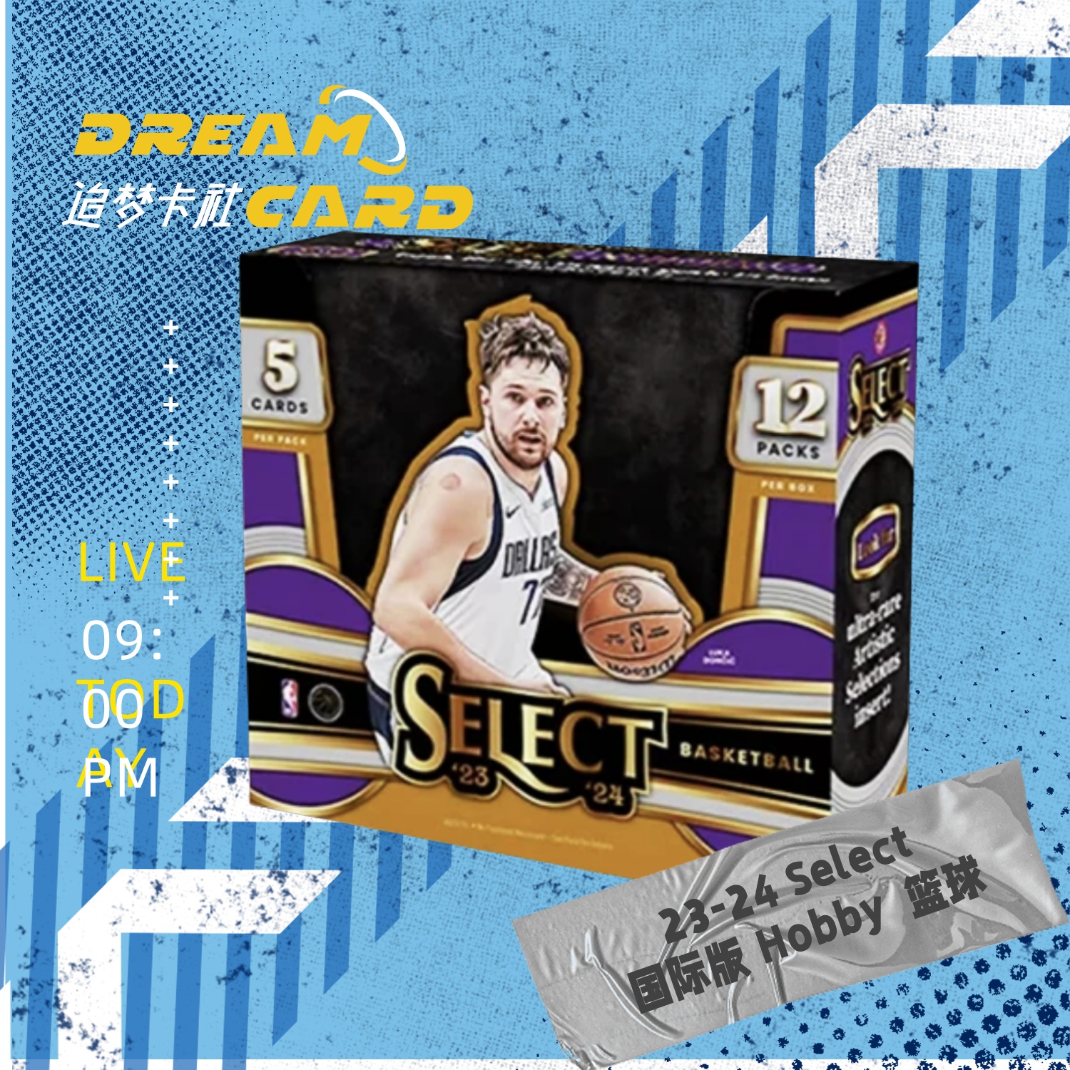 【拆盒】23-24 Select 国际版 Hobby  篮球 球星卡 盲盒