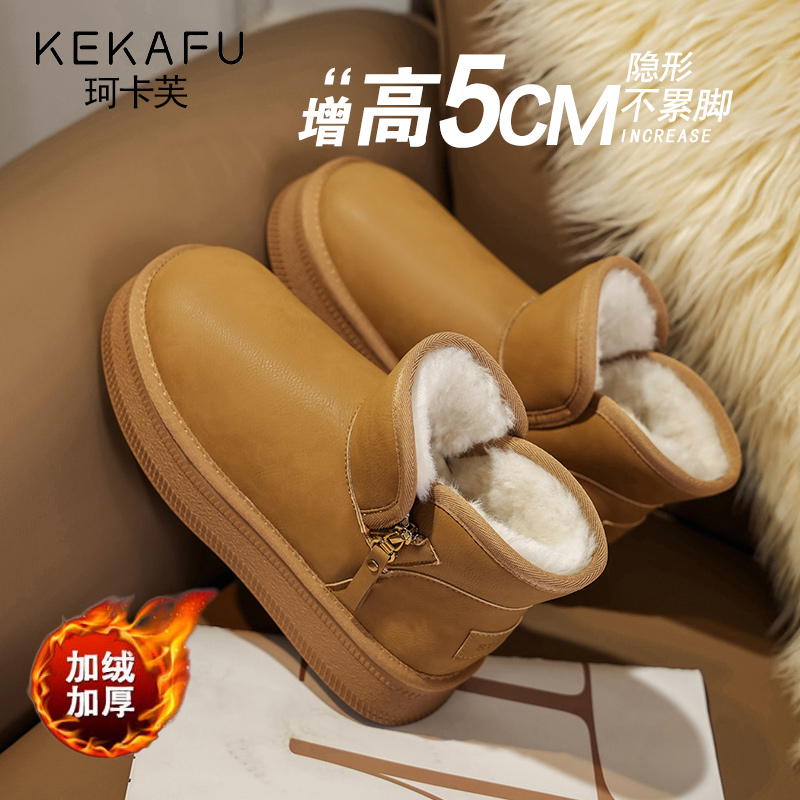 KEKAFU/珂卡芙皮面防水雪地靴女2025冬季新款加绒加厚短筒棉鞋子