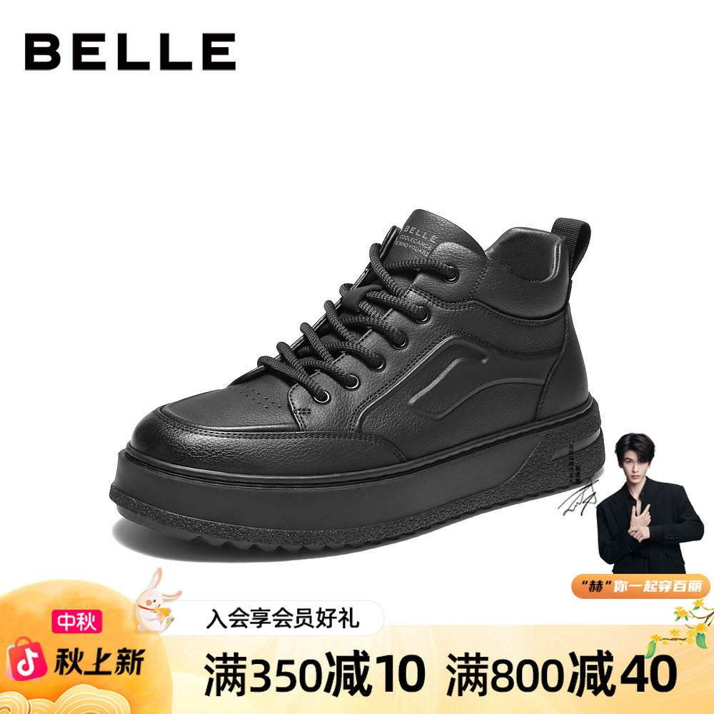 百丽高帮休闲板鞋男2025新款冬季厚底增高户外潮搭低靴A2238DD5