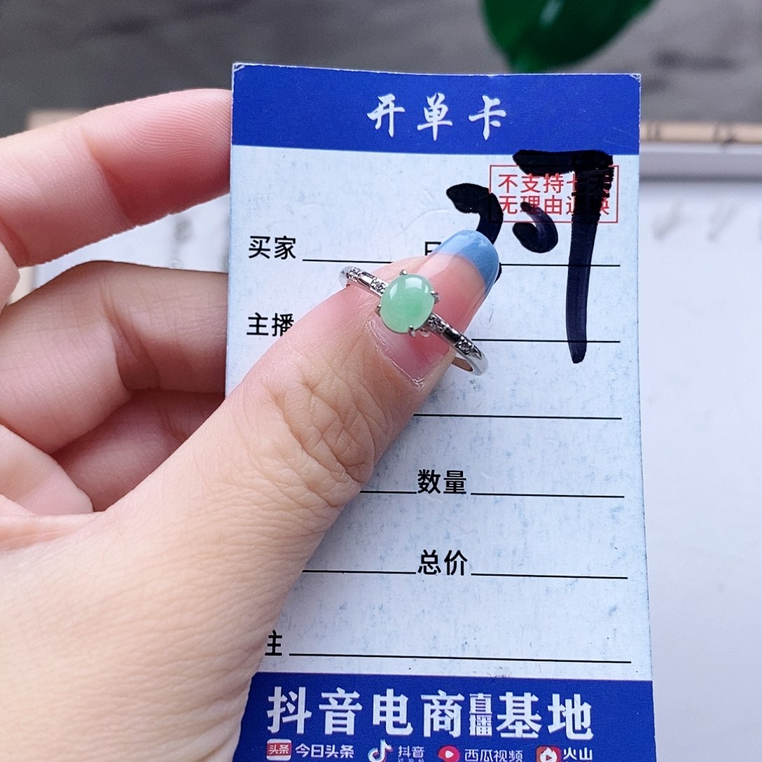 翡翠未镶嵌戒指戒指