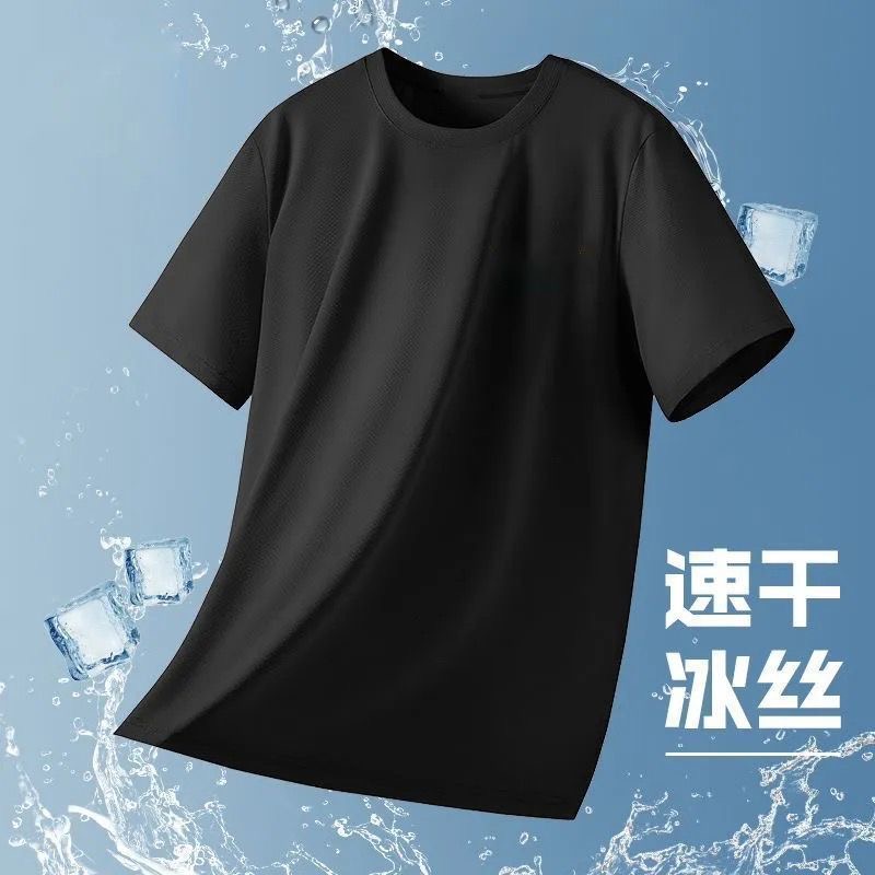 【三赠品亲测】提花透气男士T恤夏季纯色休闲速干男款圆领半袖短袖