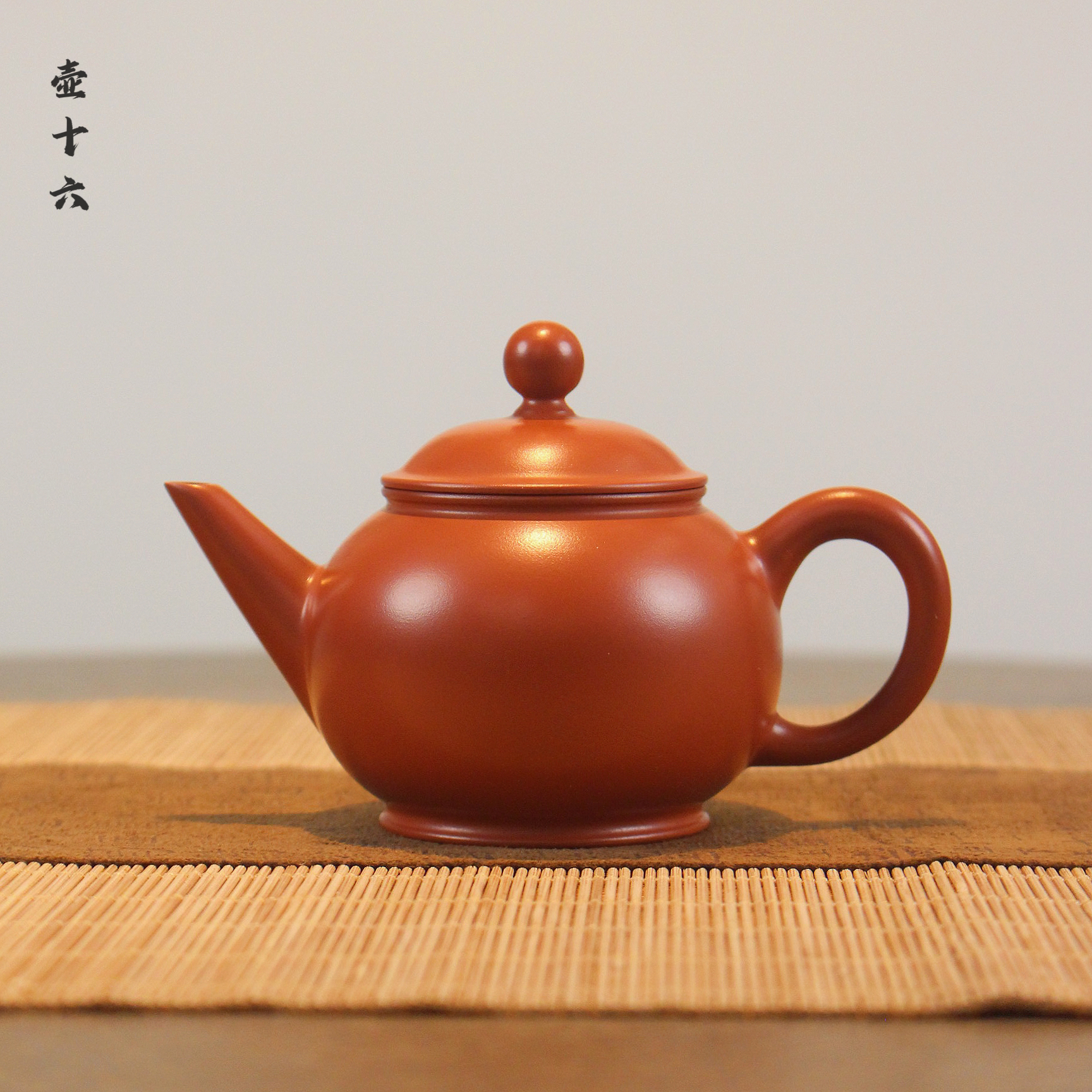 壶十六 荣记池松荣-水平壶 约80-130cc 全手工潮州手拉壶 泡茶壶