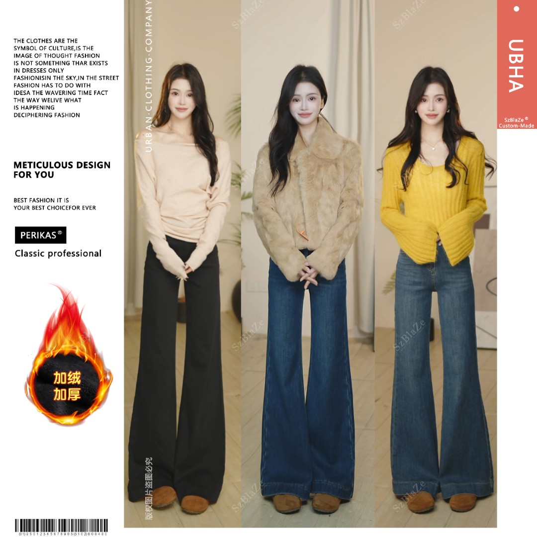 PERIKAS黛蓝牛仔裤秋季新款百搭宽松弹力垂感高腰喇叭裤时尚