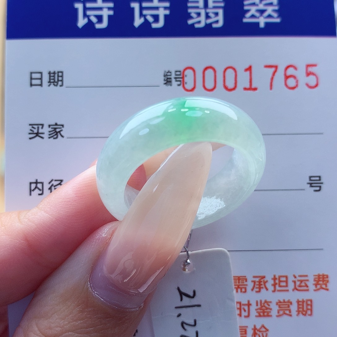 翡翠戒指未镶嵌缅甸A货