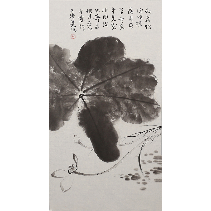 A085 霍春阳绘画软片 53cm×99cm
