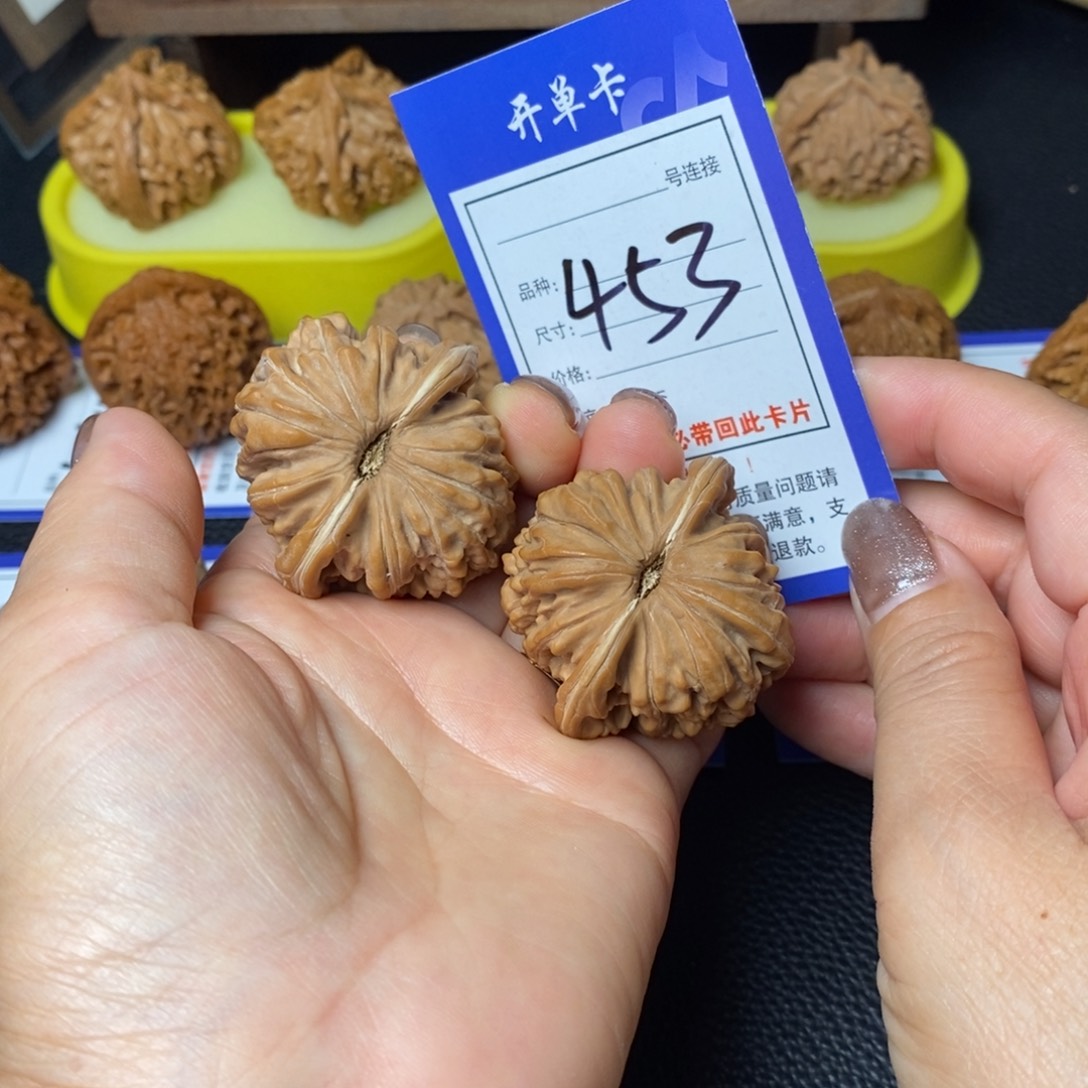 把件文玩核桃43四座楼453