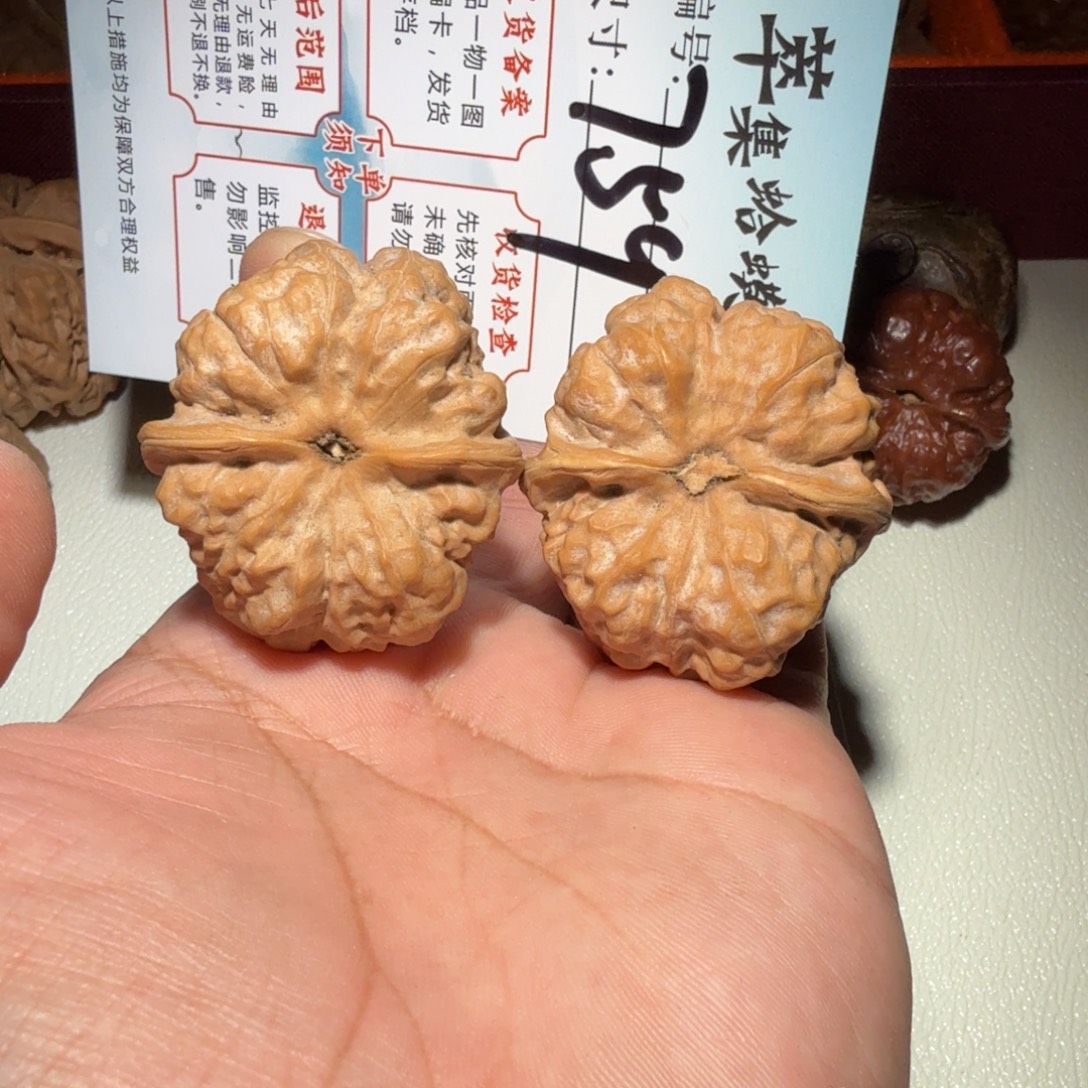 把件文玩核桃文玩39