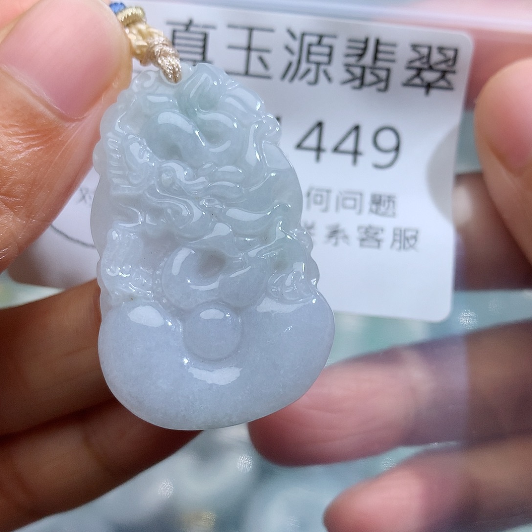 颈饰未镶嵌翡翠1449