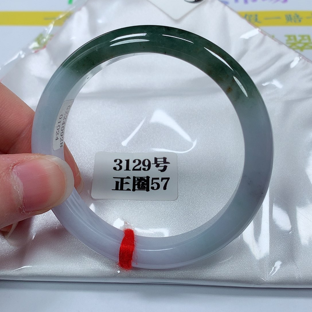 【闪购商品】翡翠手镯未镶嵌3129号