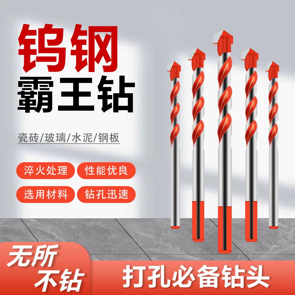 （福利品）霸王钻5PC