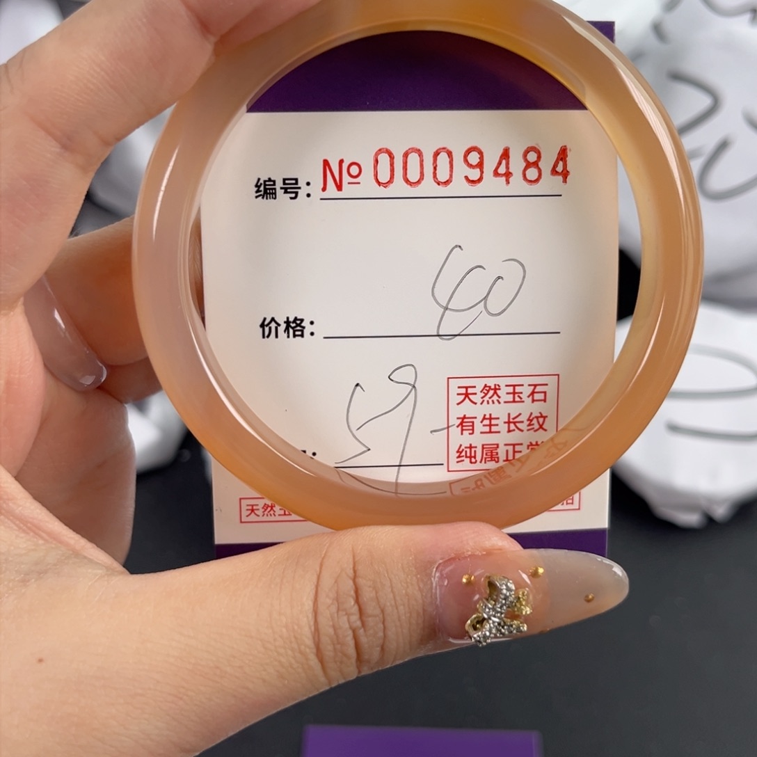 玛瑙/玉髓手镯未镶嵌9484