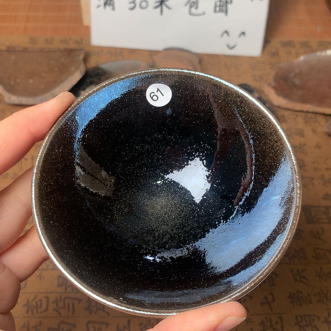 茶盏微瑕介意勿拍61