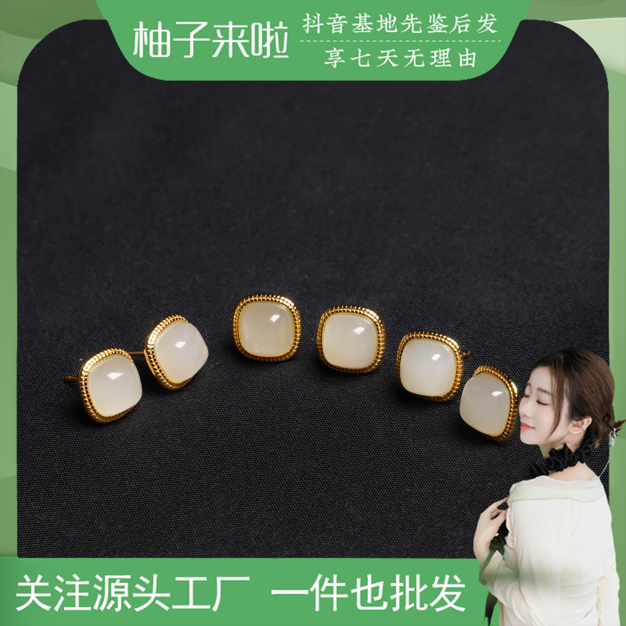 【柚子来啦】天然和田玉s925银镶青海料冰藕粉四方形耳钉多样性发一