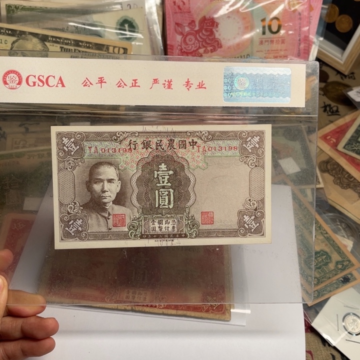 八*桂旧/带PVC壳子发货/一物一拍