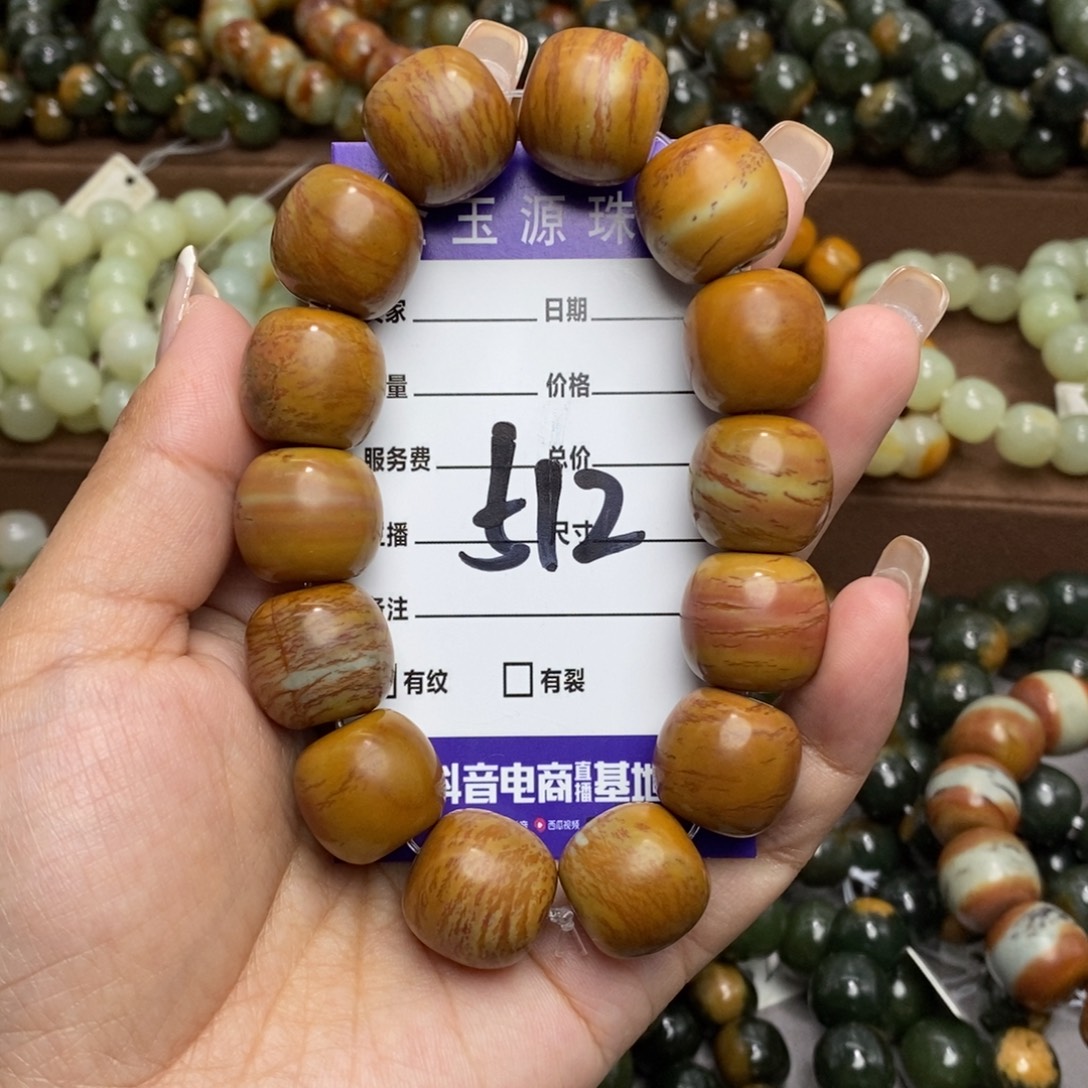 透闪石质玉未镶嵌手链微瑕