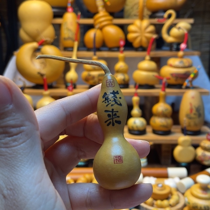 舍*天然葫芦自然生长舍得