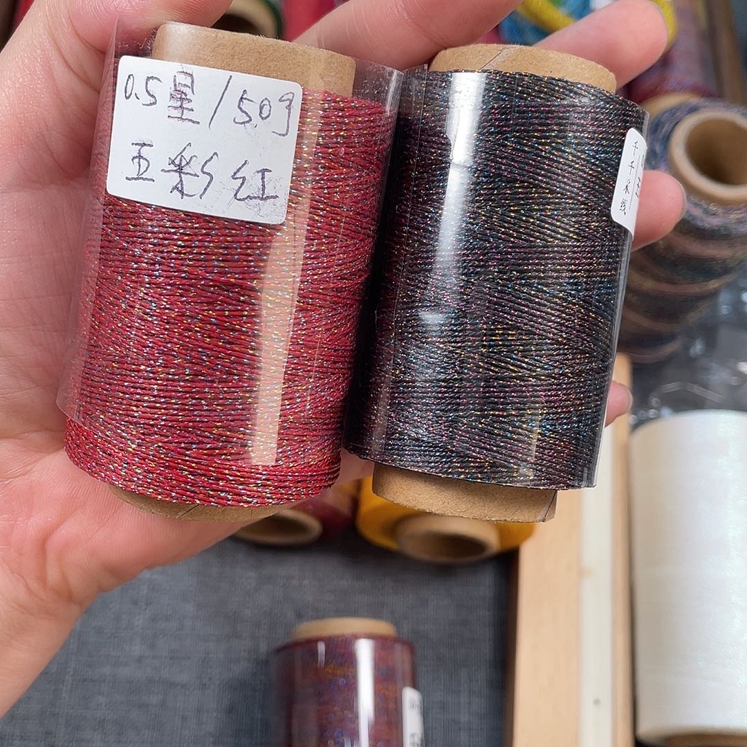 聚酯纤维50克 0.5星空五彩红➕