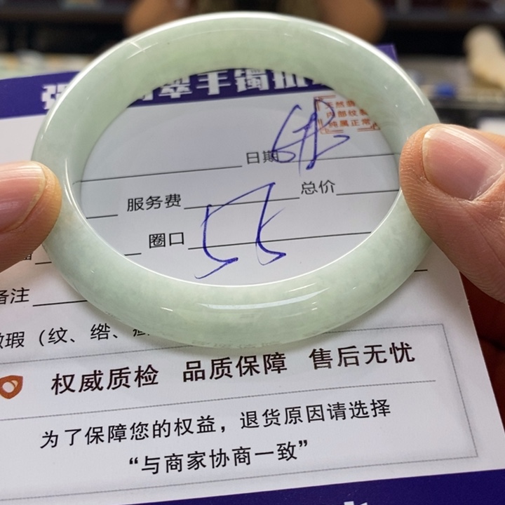 翡翠手镯未镶嵌翡翠手镯未镶嵌