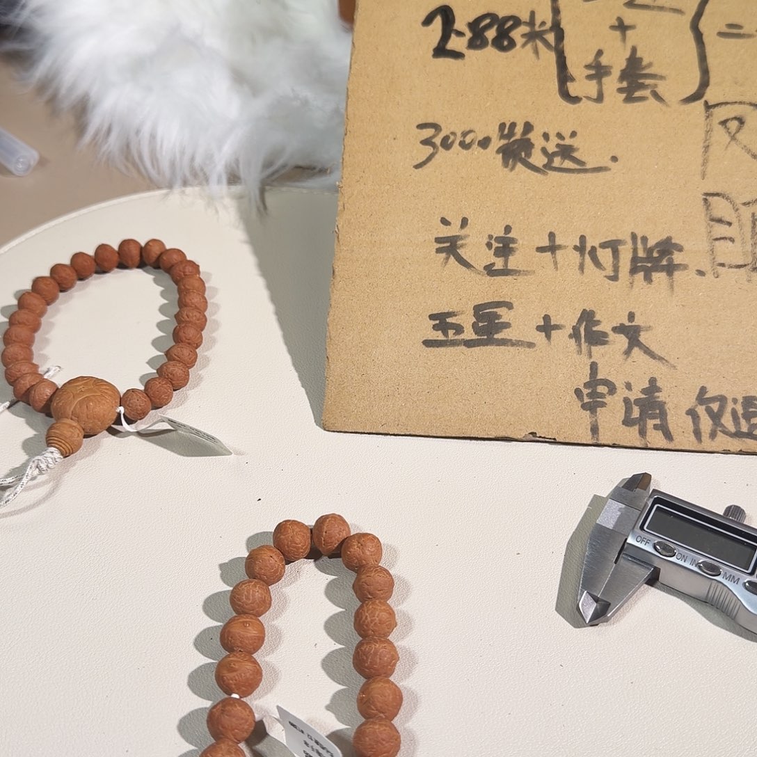 O***哥凤眼菩提吊坠凤眼菩提实心