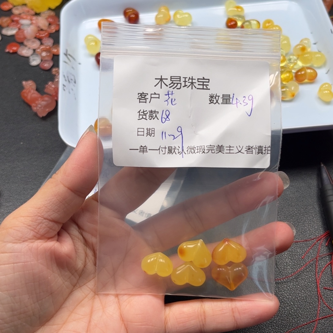 花***南红玛瑙未镶嵌配饰