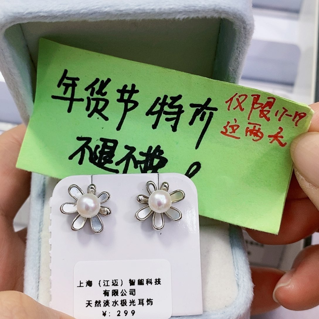 淡水珍珠特价不退不换天然无核6mm正圆极光银S925镶嵌