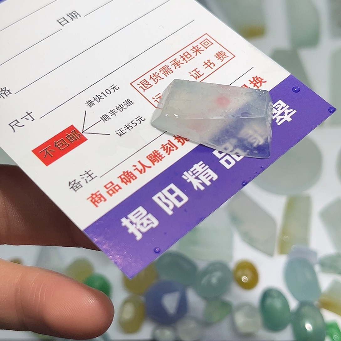 翡翠未镶嵌颈饰5899