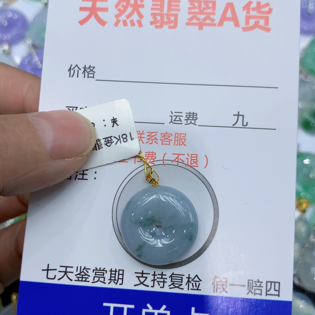 翡翠颈饰18K金镶嵌扣子