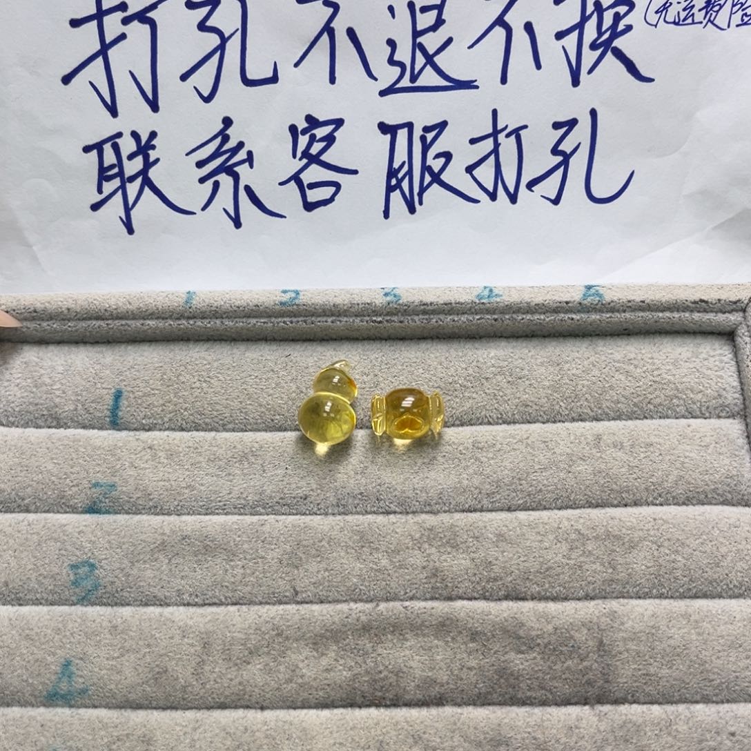 小***天琥珀未镶嵌裸石天然琥珀打孔不退不换