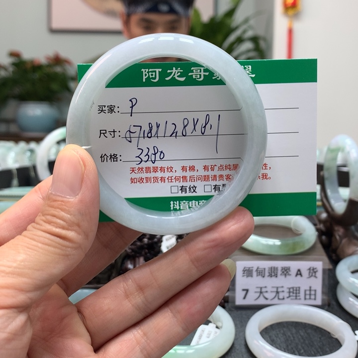 翡翠手镯未镶嵌悦**好天然翡翠手镯A9