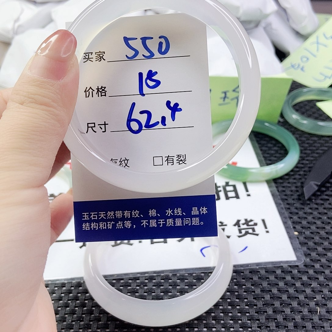玛瑙/玉髓手镯合金550