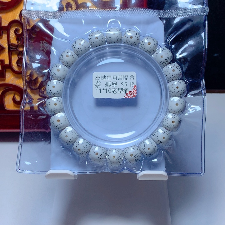 峡***蓋吊坠星月菩提月朗星稀