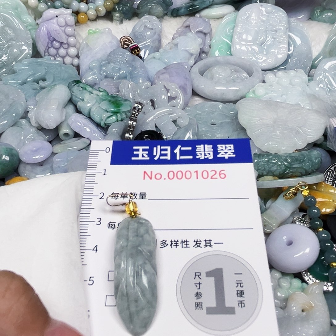 翡翠未镶嵌吊坠(不含链)111’. 